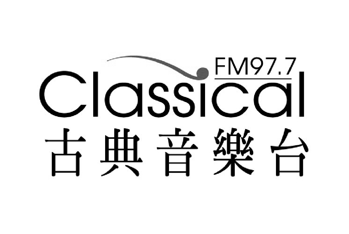 古典音樂台