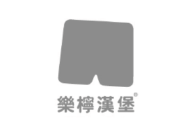 樂檸漢堡
