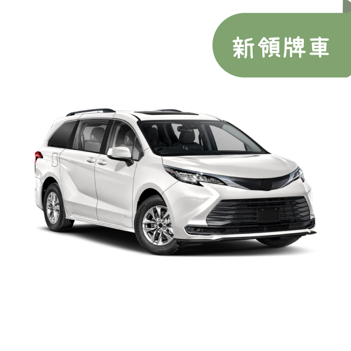 20260208新領牌車商品圖-lg
