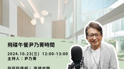 20241023午餐專訪_工作區域 1