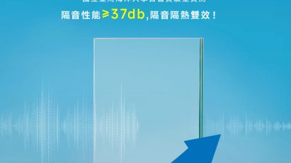 20250527隔音測試-01