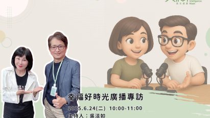 20250620吳淡如專訪-01